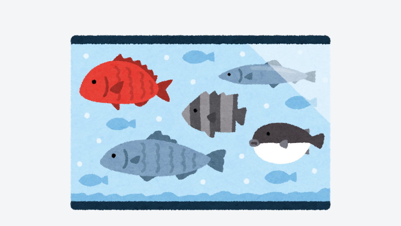 日语在线自学网站| 【単語】魚介類の日本語名称（海鲜的日语名称）