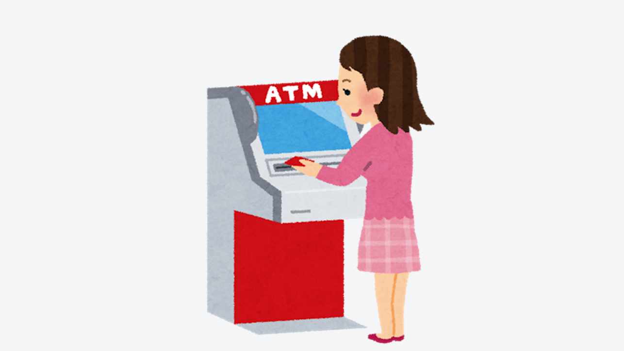 日语在线自学网站| 【単語】ATM関連の日本語（ATM相关的日语）